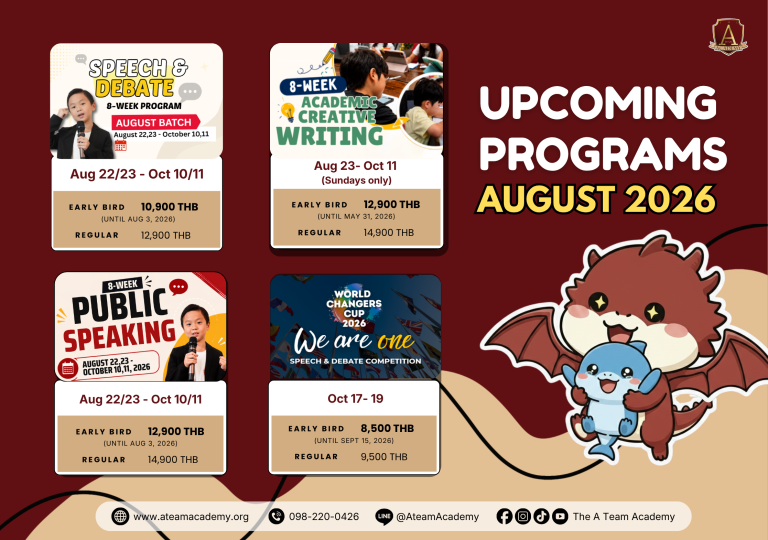 Poster of all August